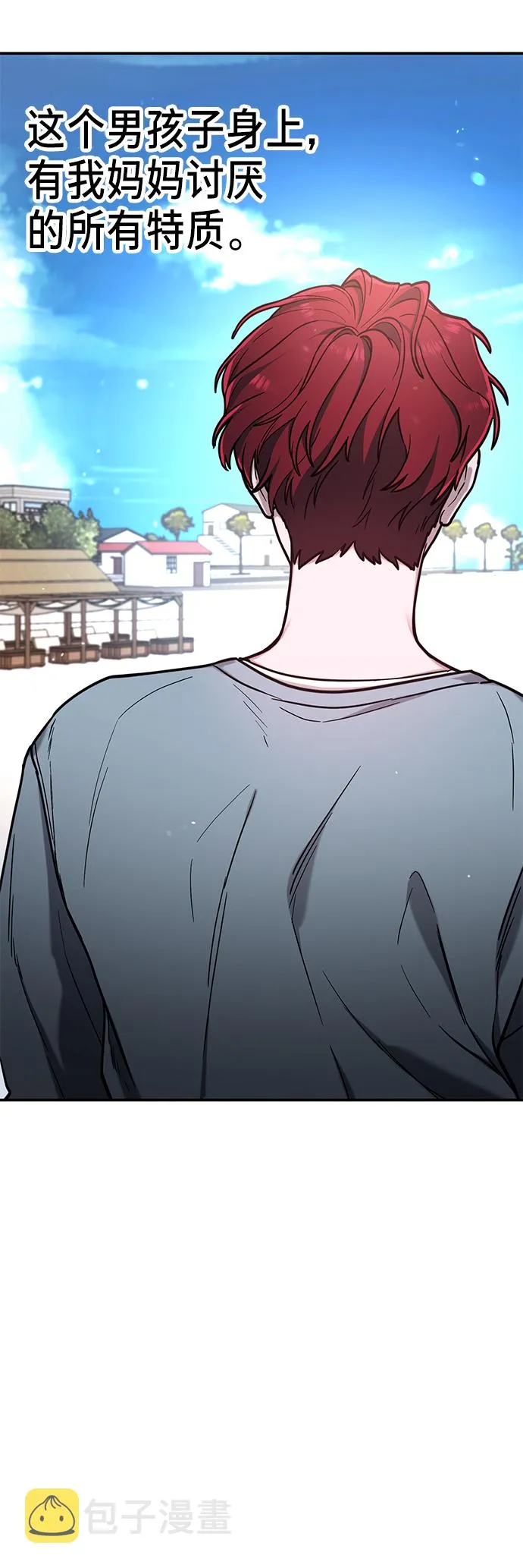 第66话 第65页