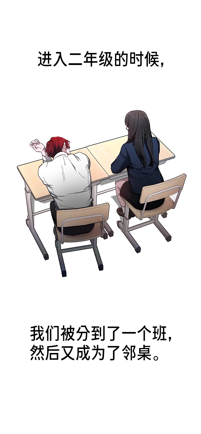 第66话 第71页