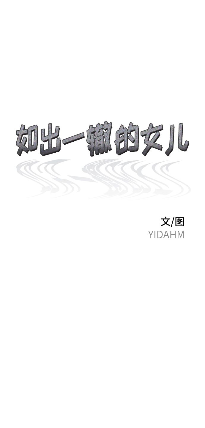 第66话 第72页