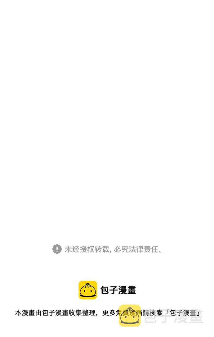 第66话 第75页