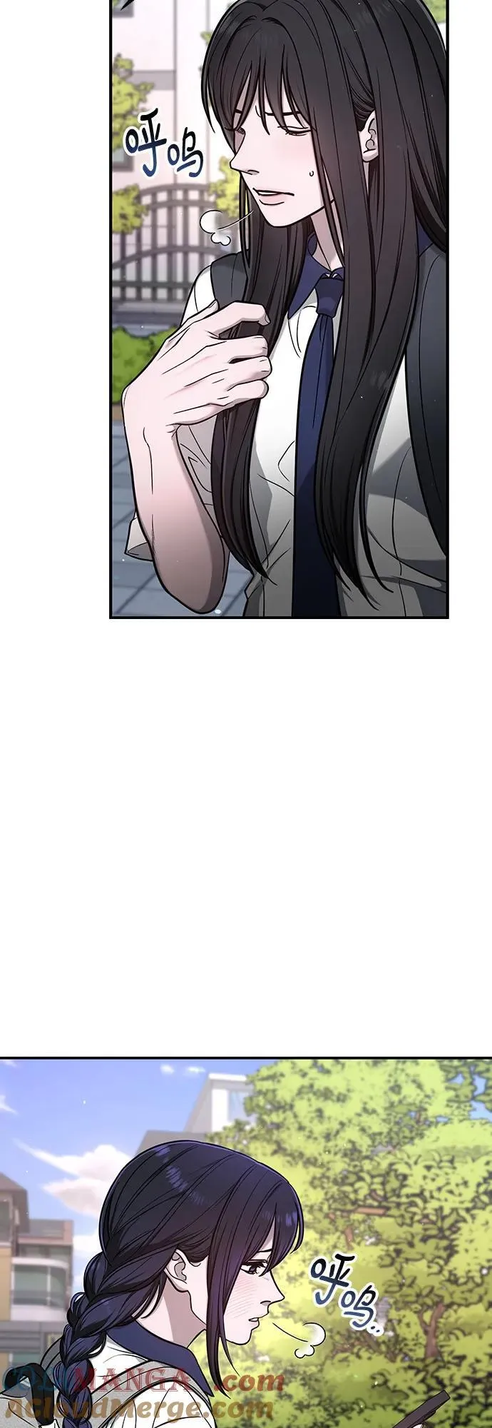 第118话 第10页