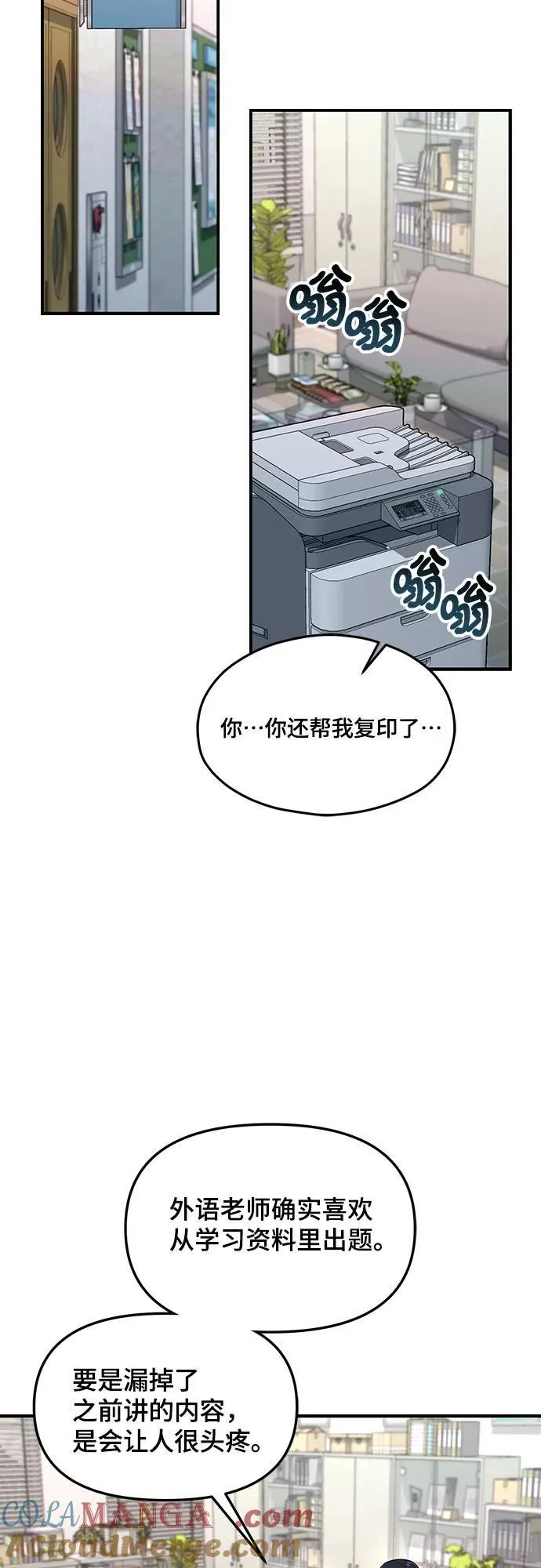 第118话 第13页