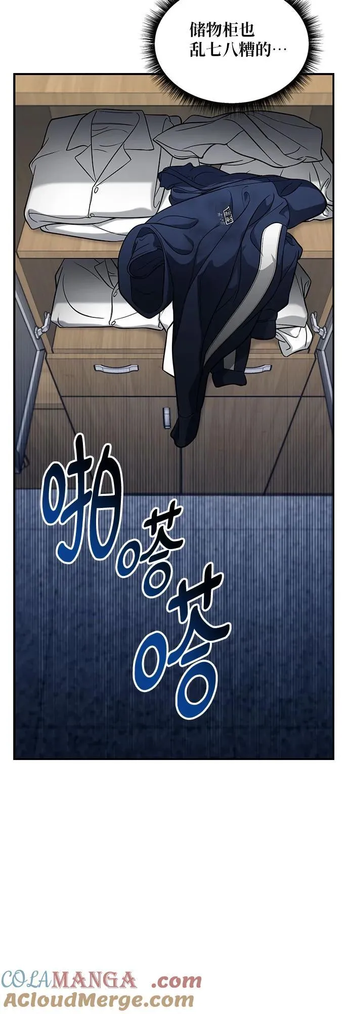 第118话 第22页