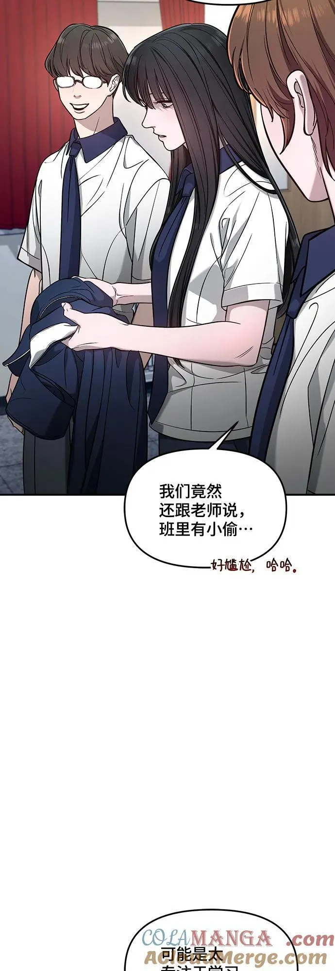 第118话 第25页