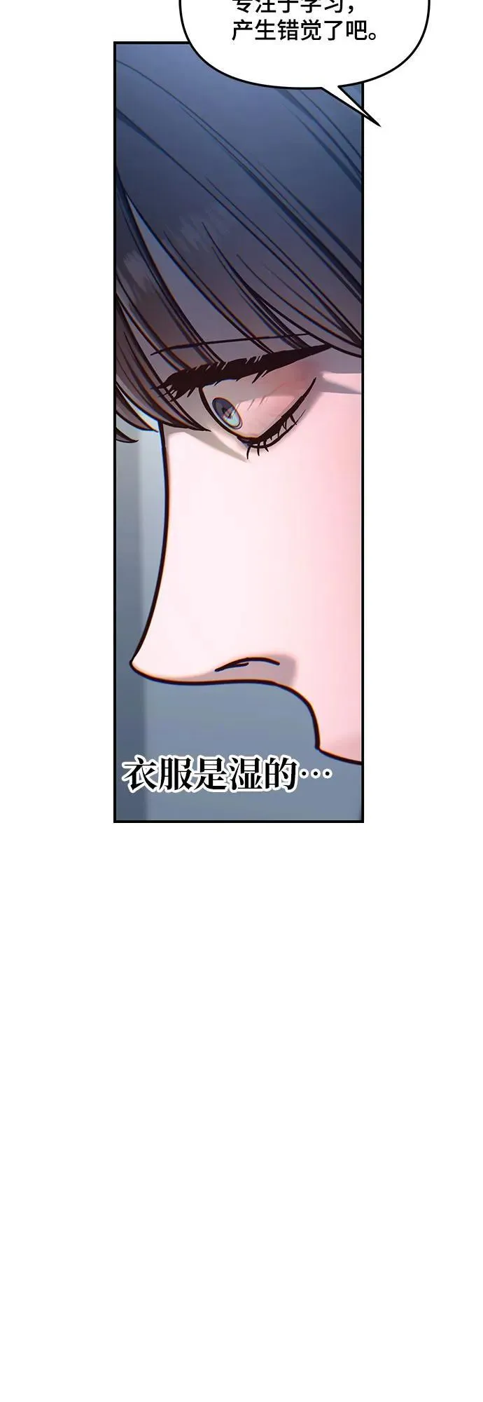 第118话 第26页
