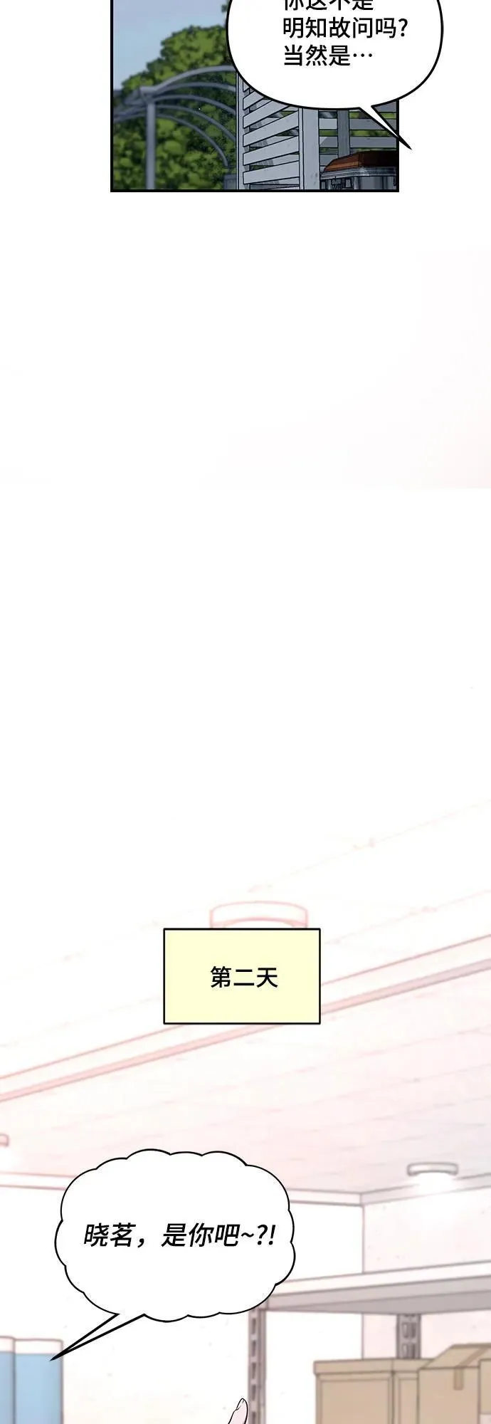 第118话 第35页