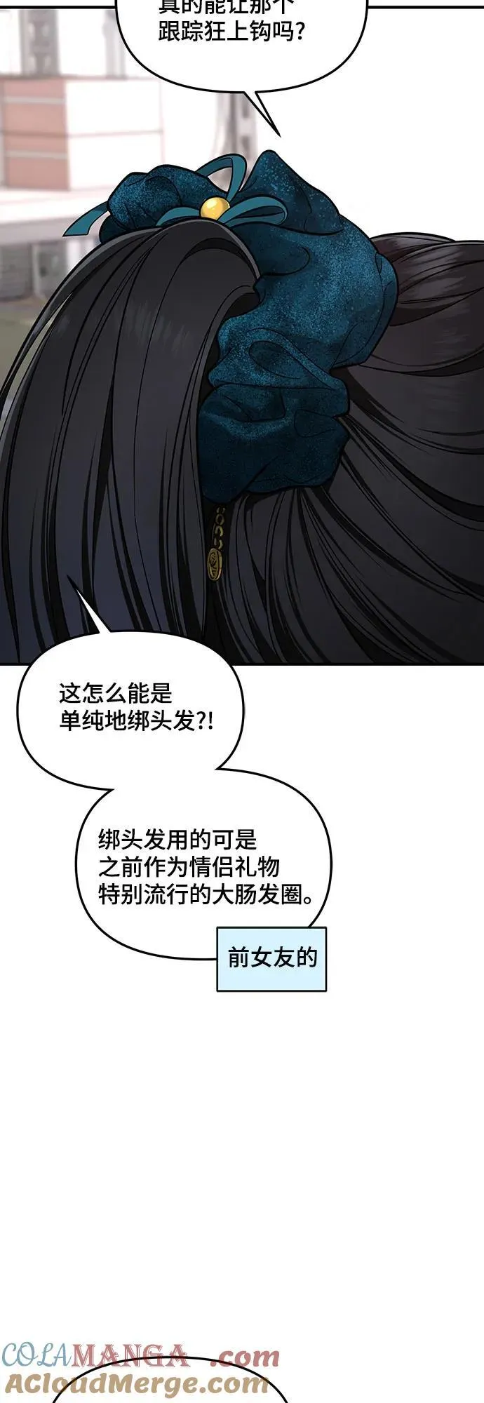 第118话 第37页