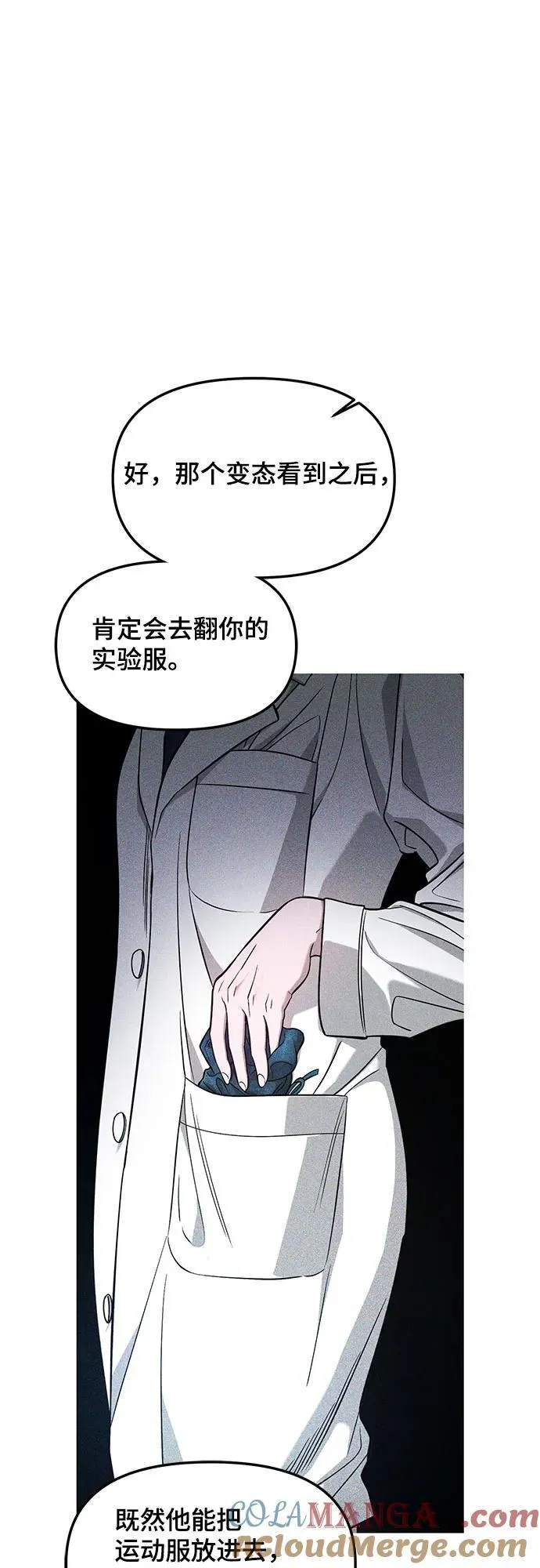 第118话 第40页
