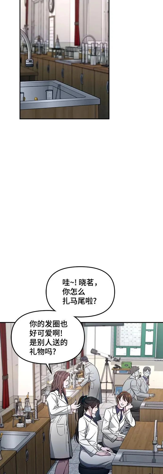 第118话 第48页