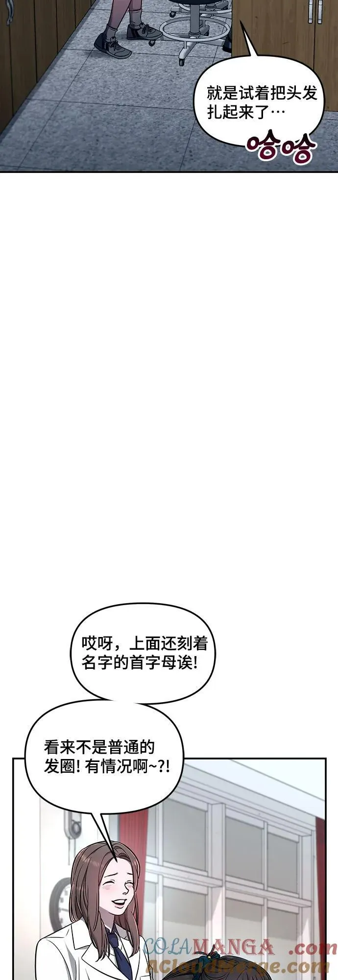 第118话 第49页