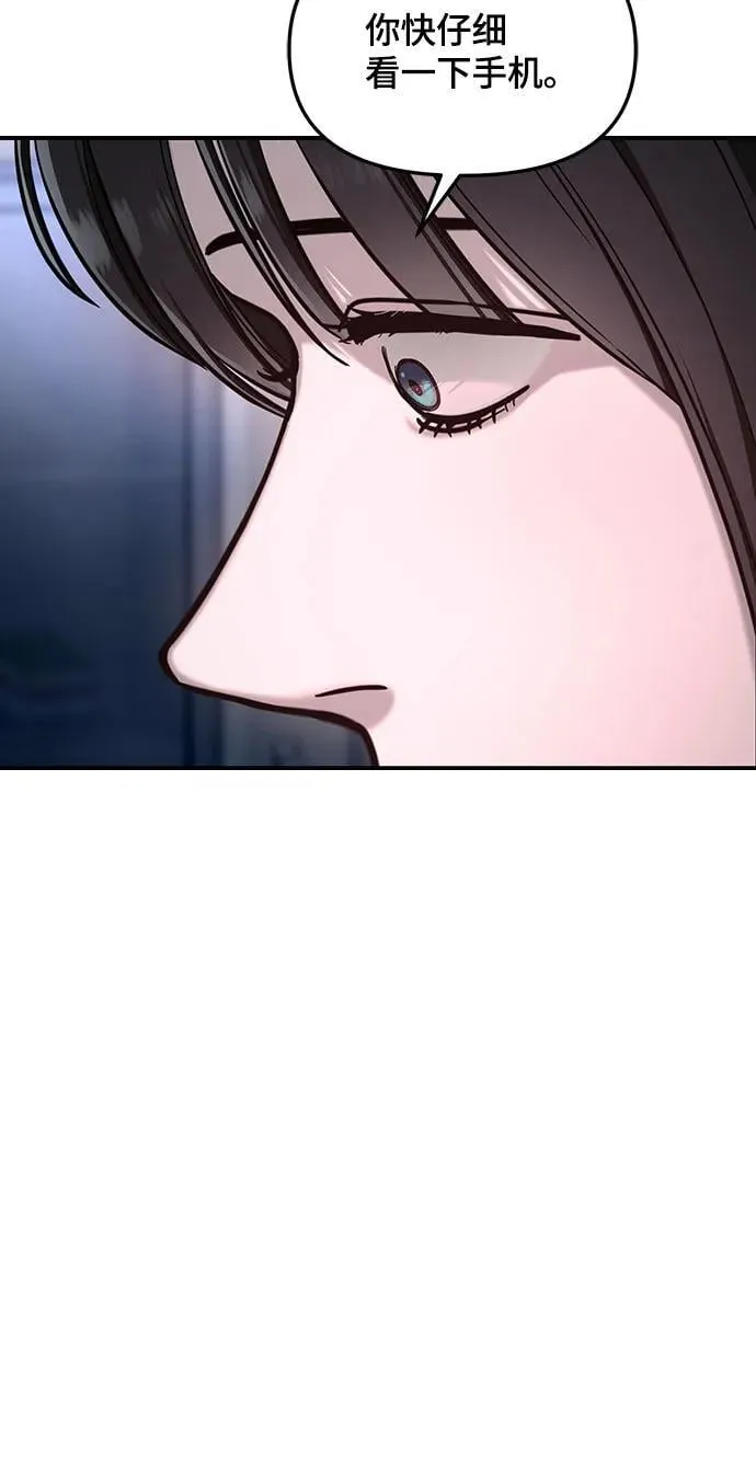 第118话 第63页