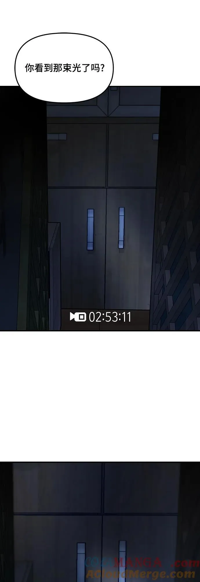第118话 第64页