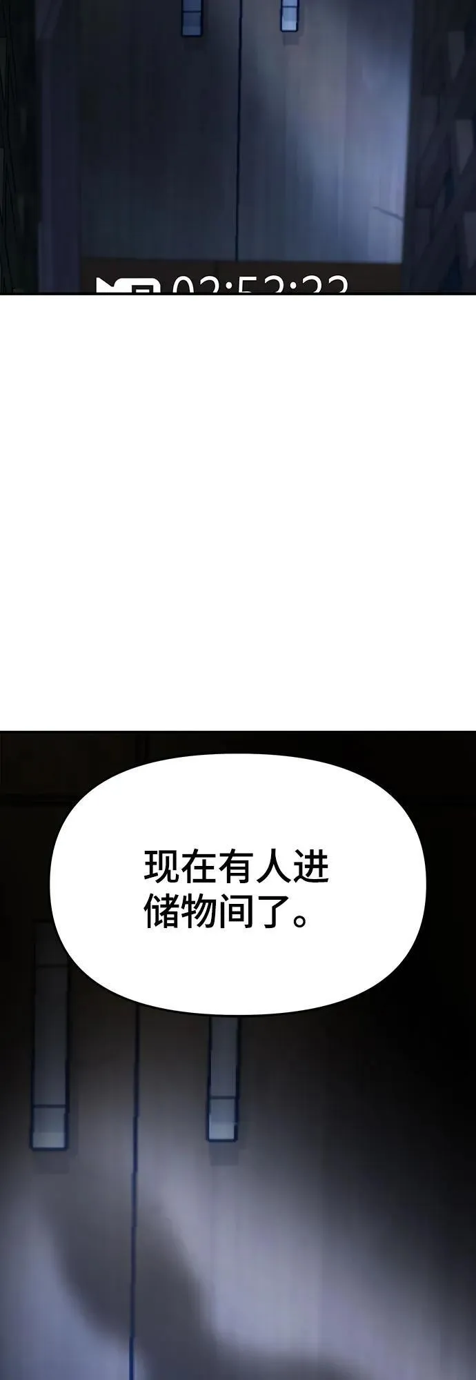 第118话 第65页