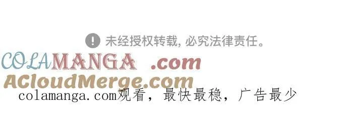 第118话 第67页