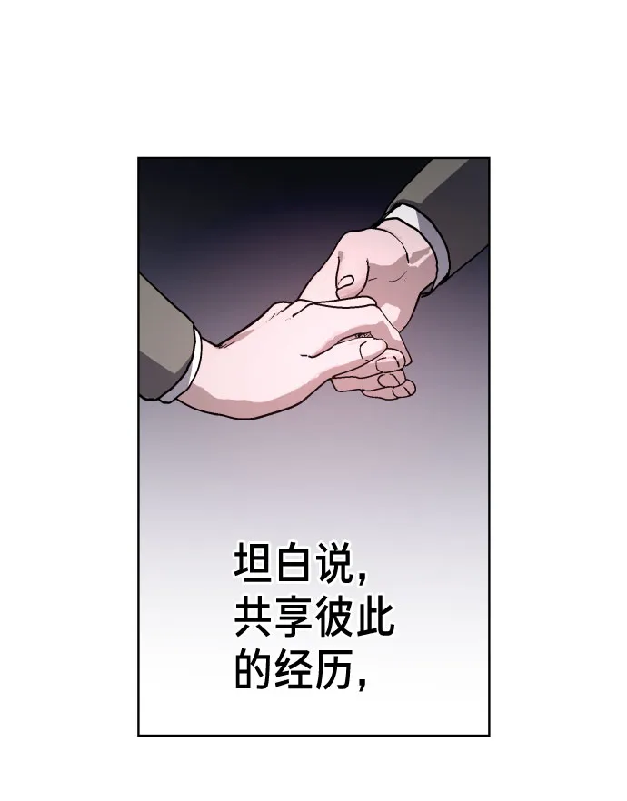 第5话 第4页