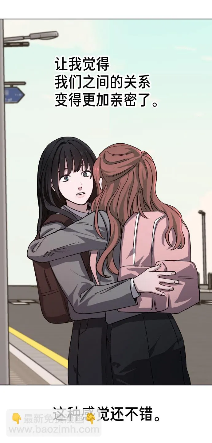 第5话 第5页