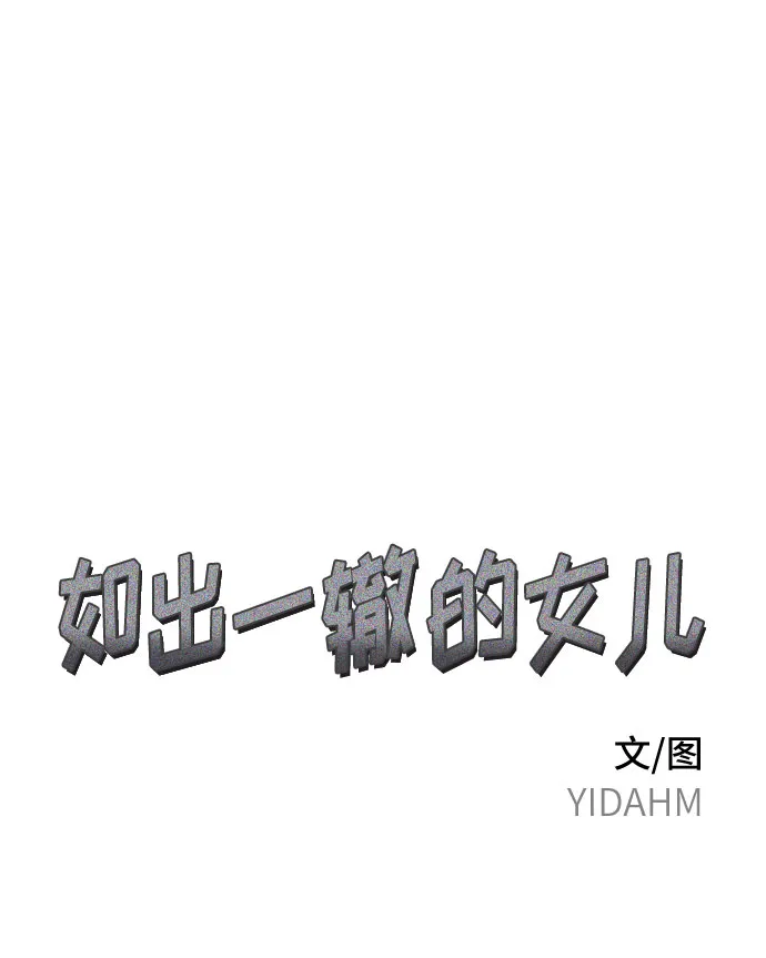 第5话 第7页