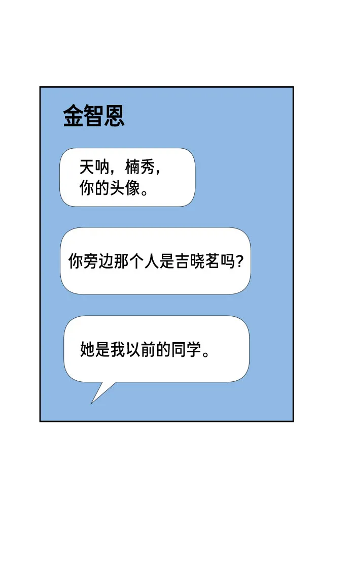 第5话 第9页