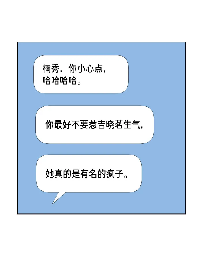 第5话 第11页