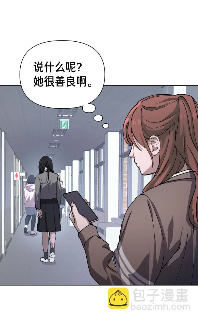 第5话 第12页
