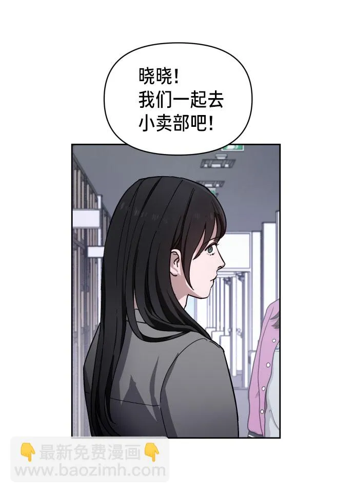 第5话 第13页