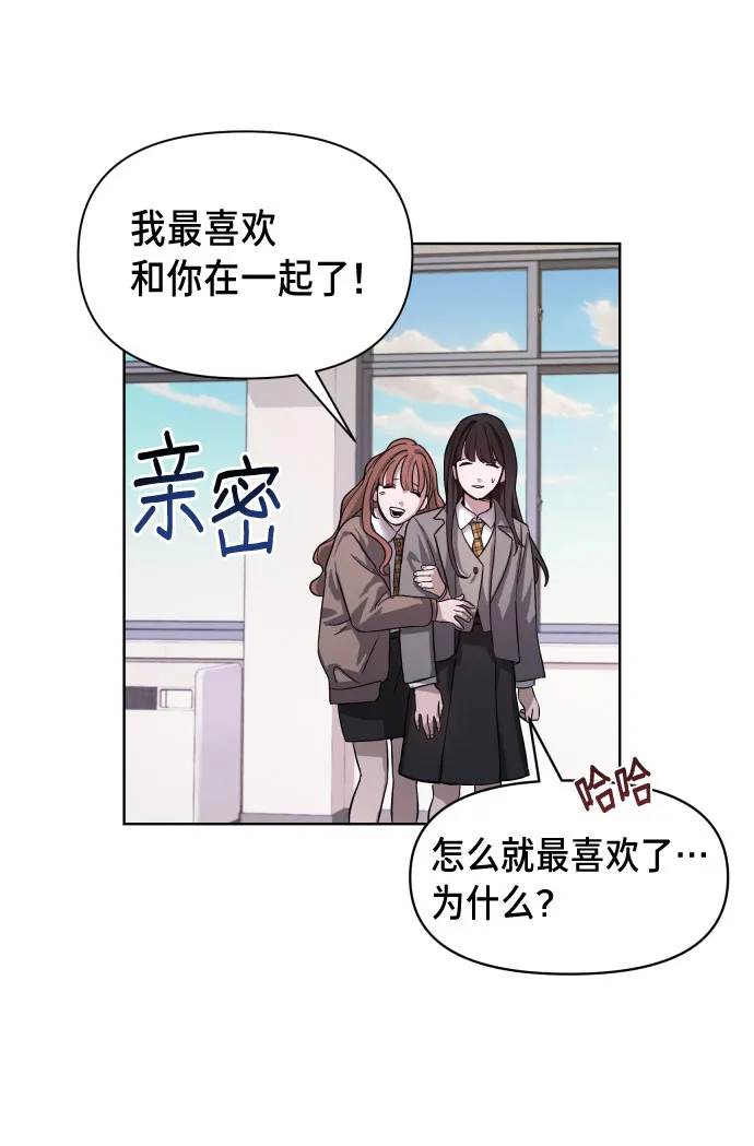第5话 第14页
