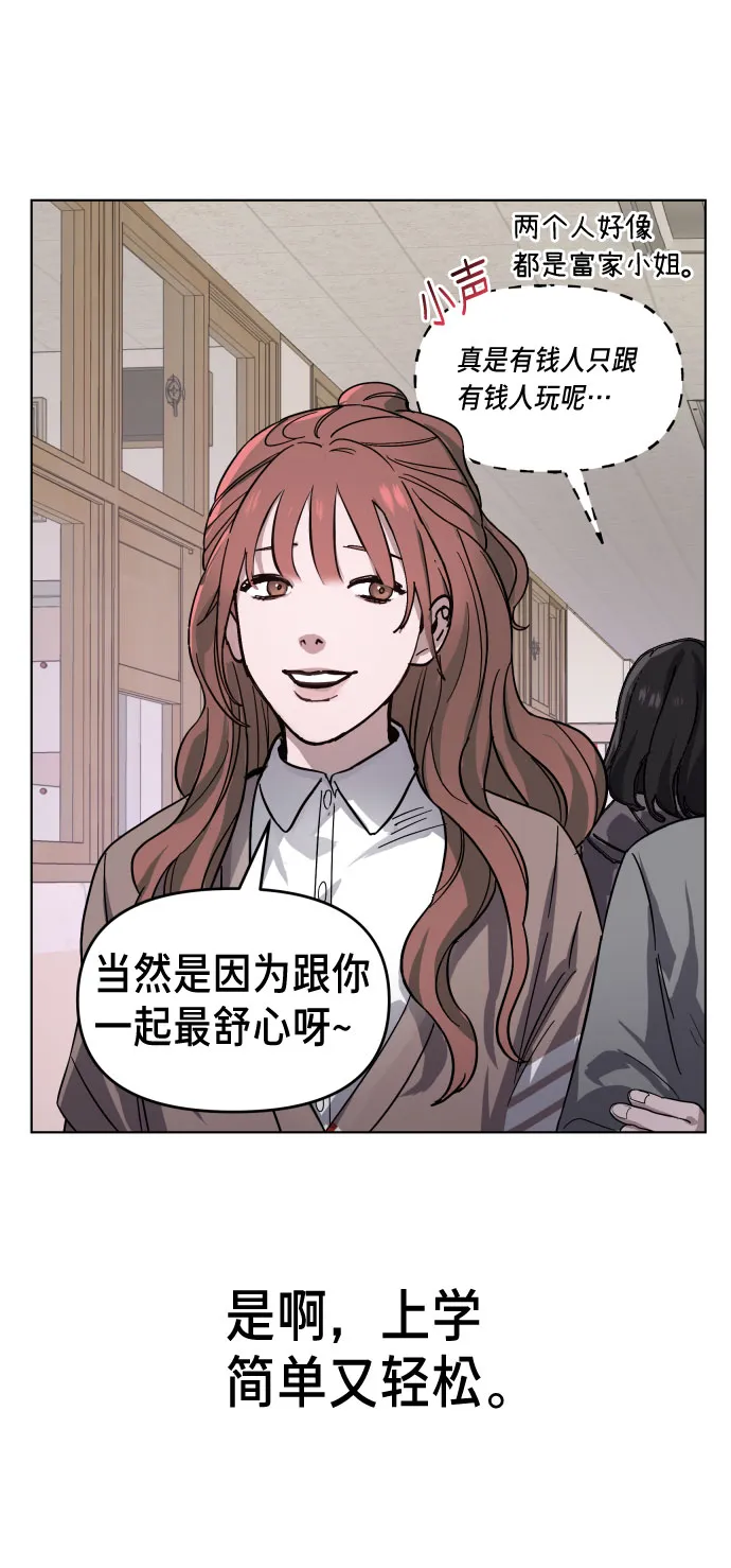 第5话 第16页