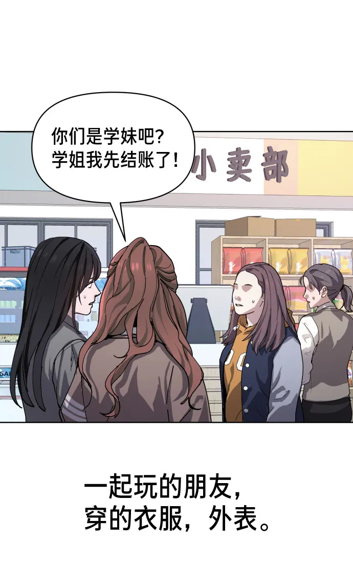 第5话 第17页