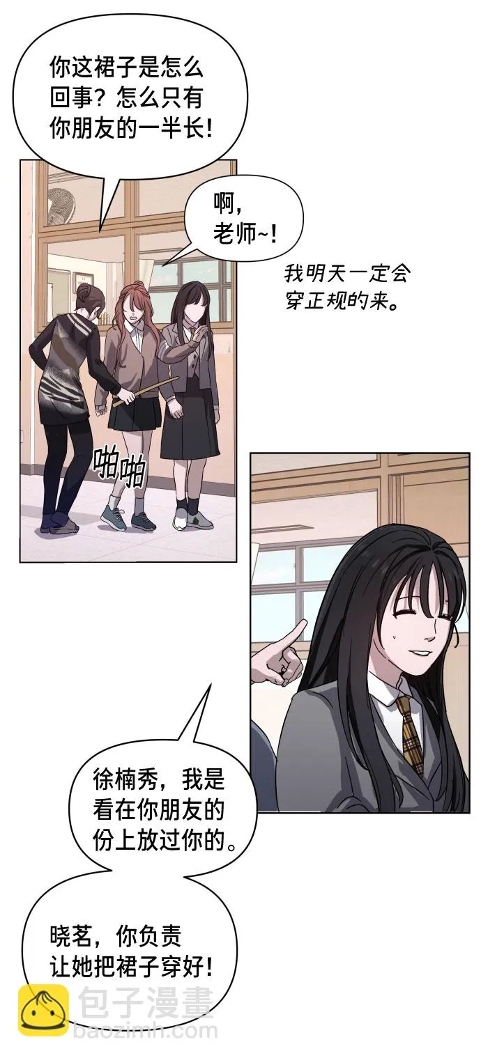 第5话 第19页