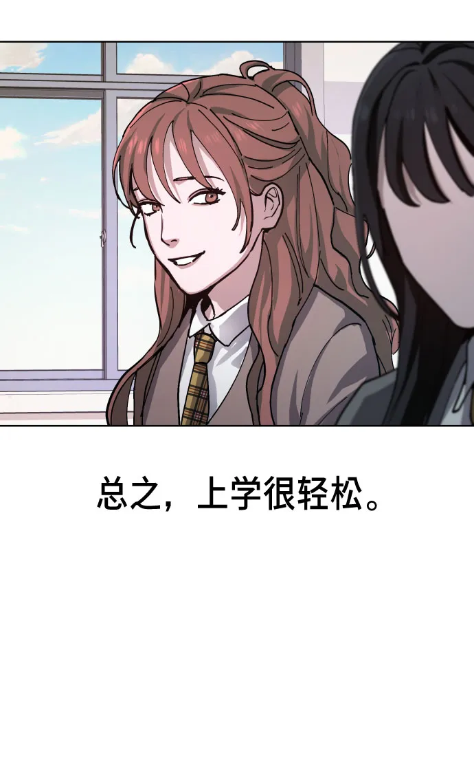 第5话 第20页