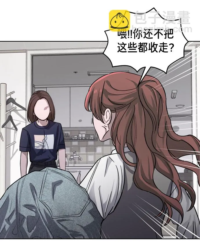 第5话 第22页