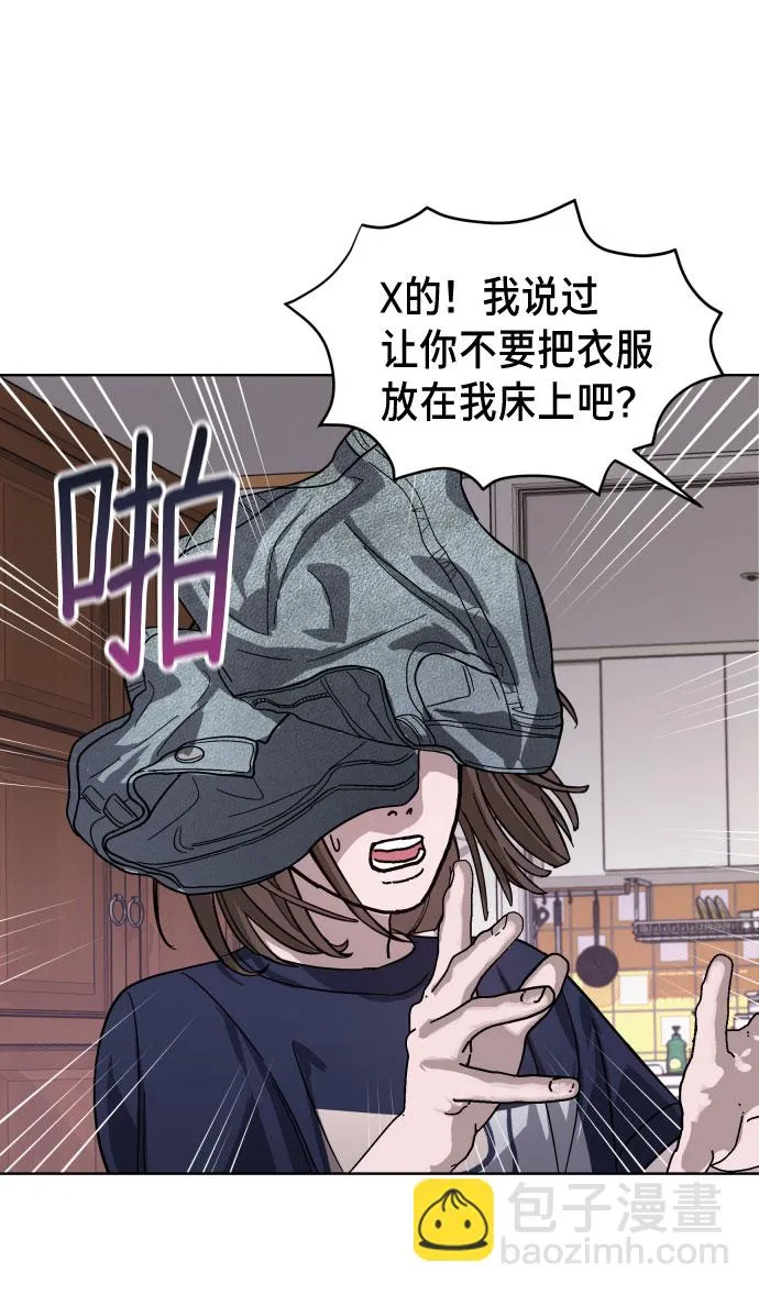 第5话 第23页