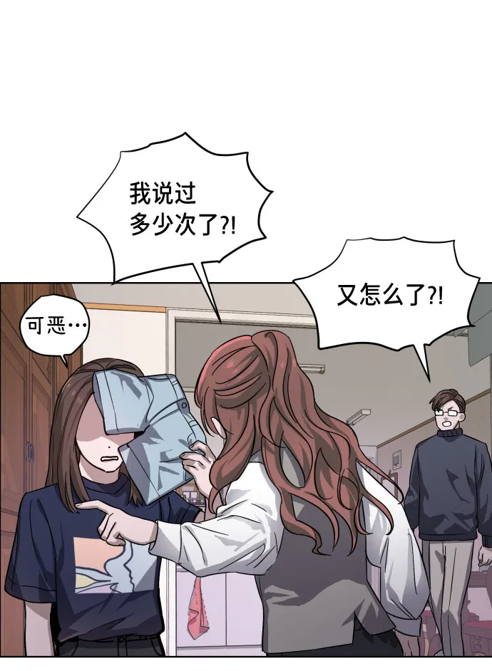 第5话 第24页