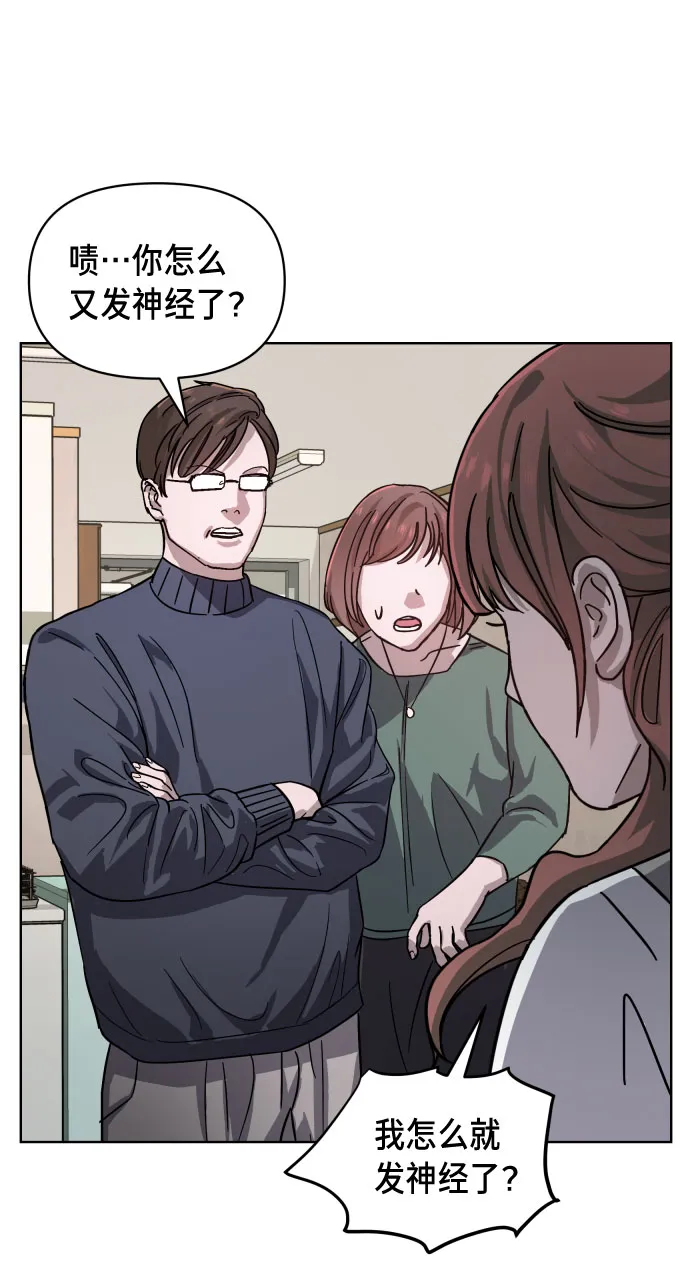 第5话 第25页