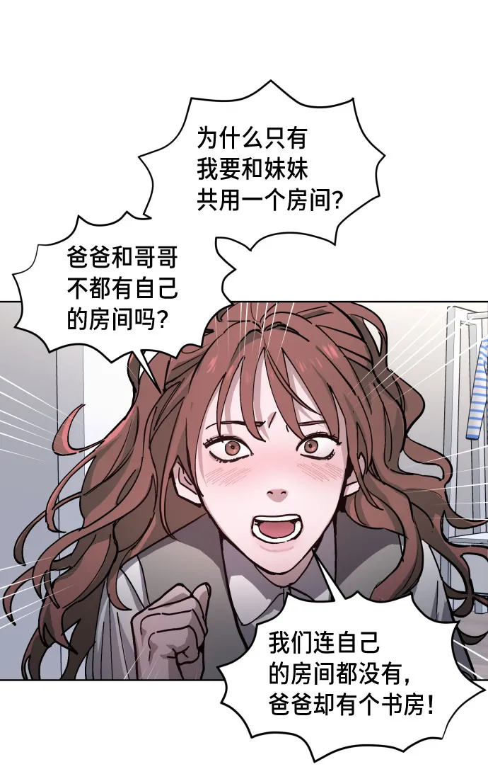 第5话 第26页