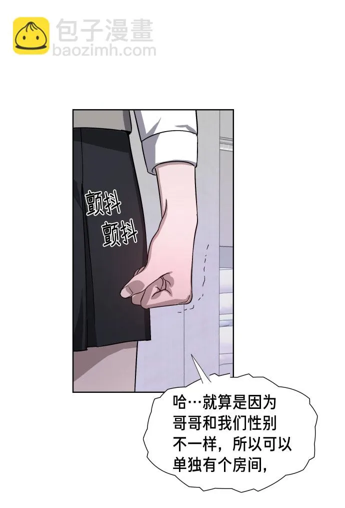第5话 第28页