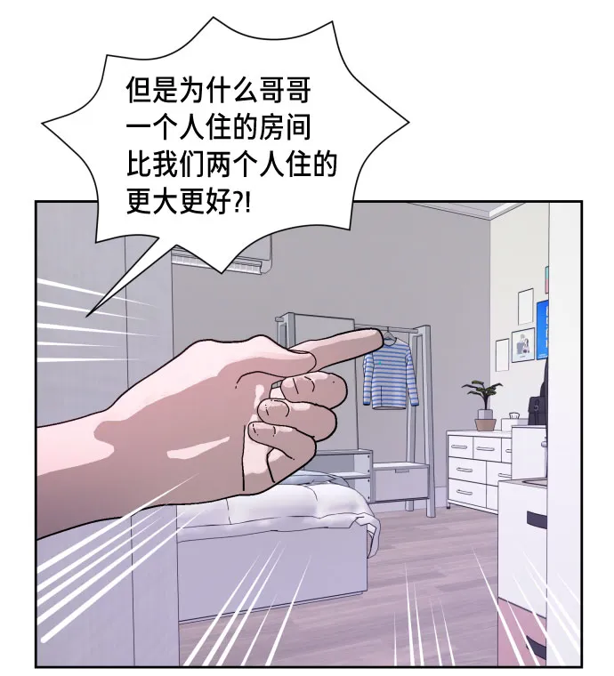 第5话 第29页