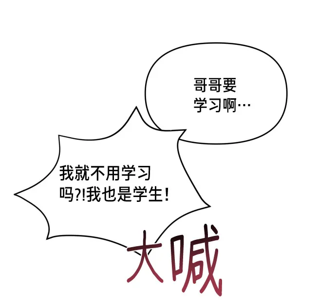 第5话 第30页