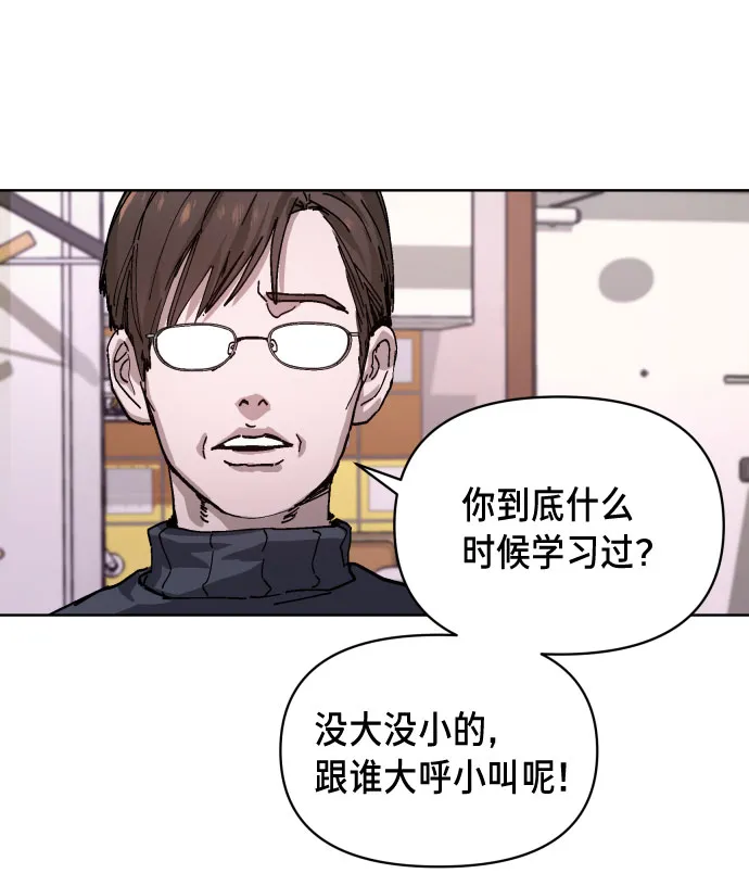 第5话 第31页