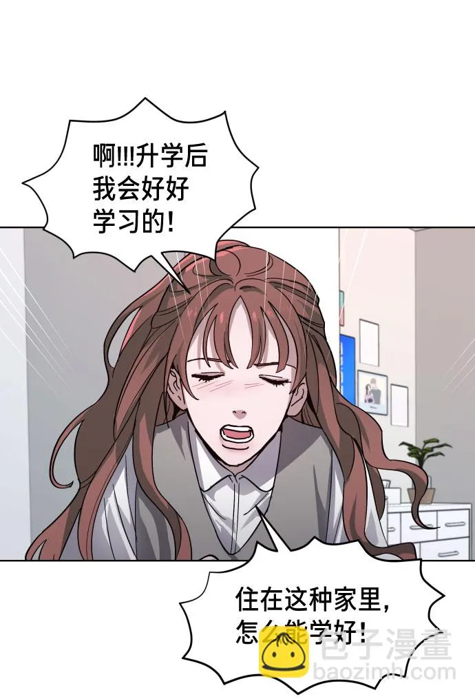 第5话 第33页