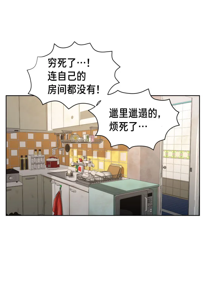 第5话 第34页