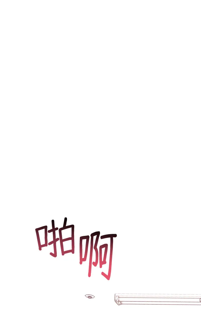 第5话 第35页