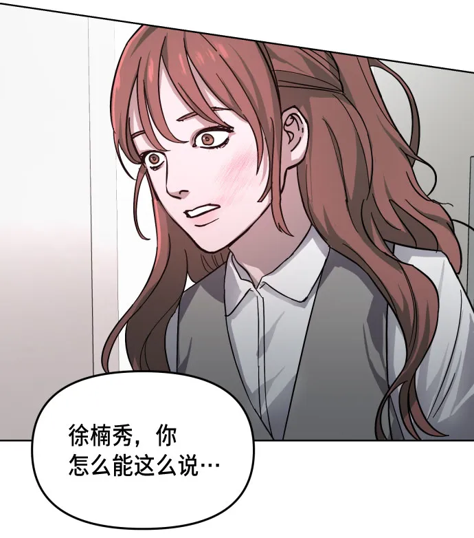 第5话 第37页