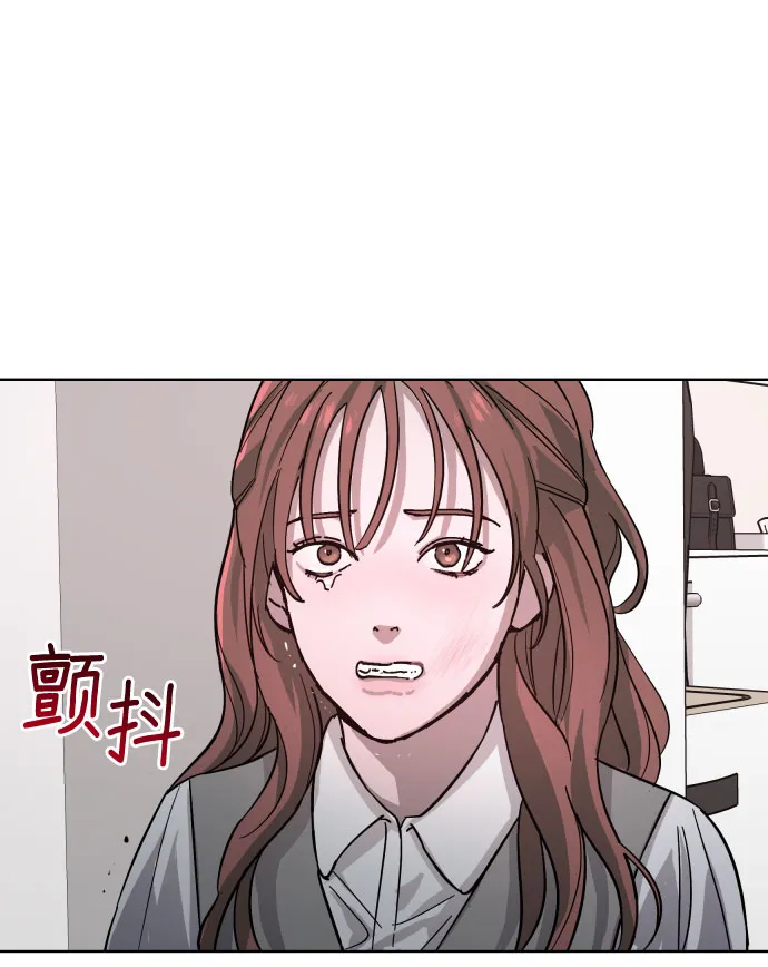 第5话 第38页