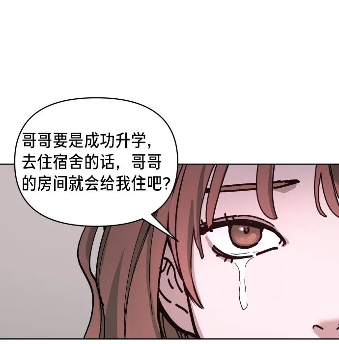 第5话 第39页