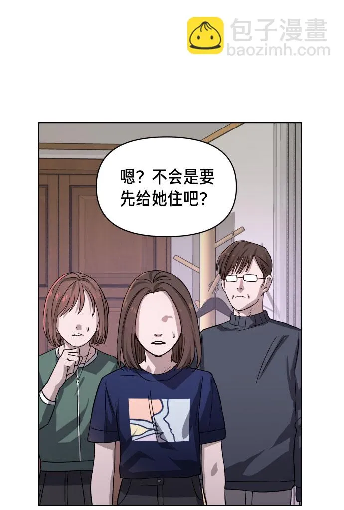 第5话 第40页