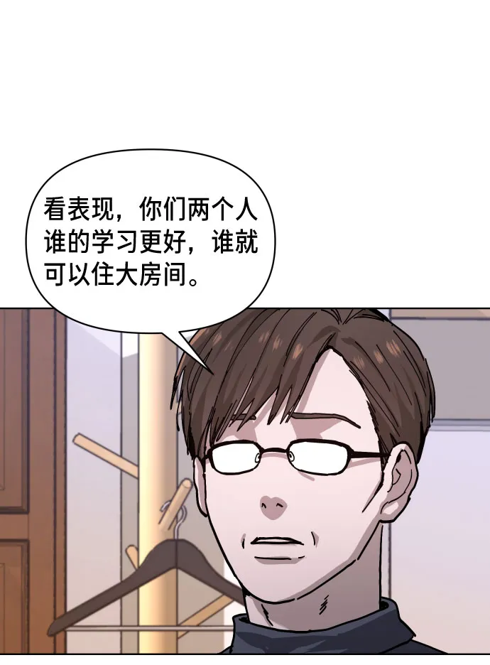第5话 第41页