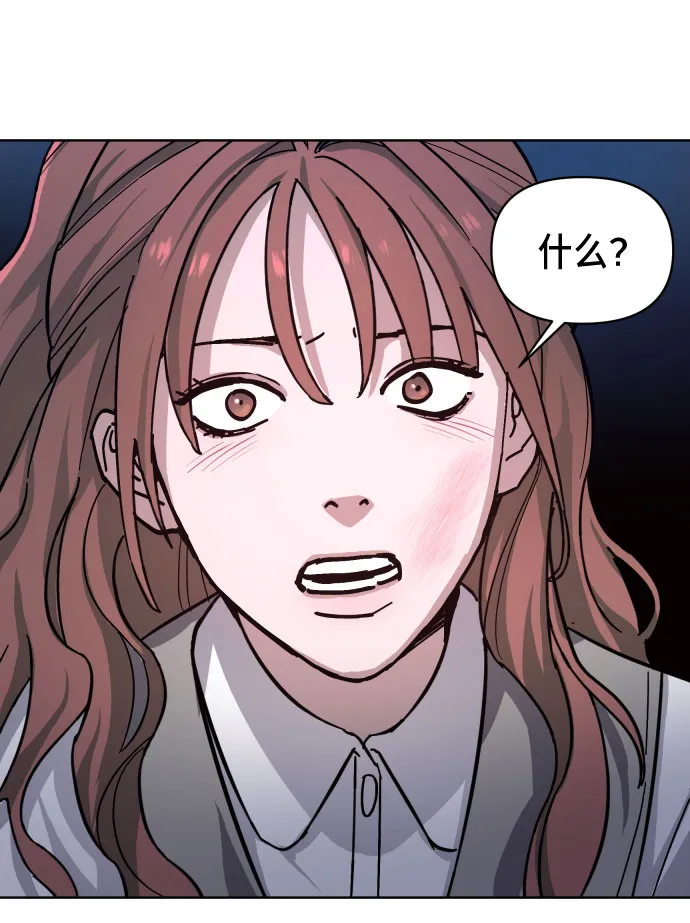 第5话 第42页