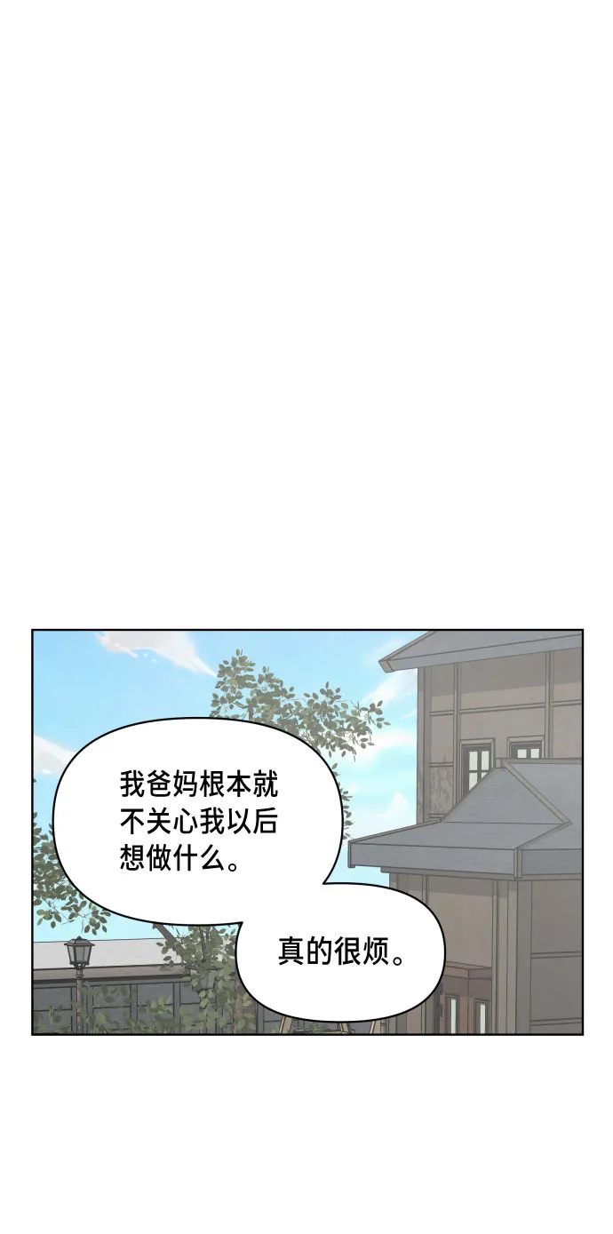 第5话 第44页
