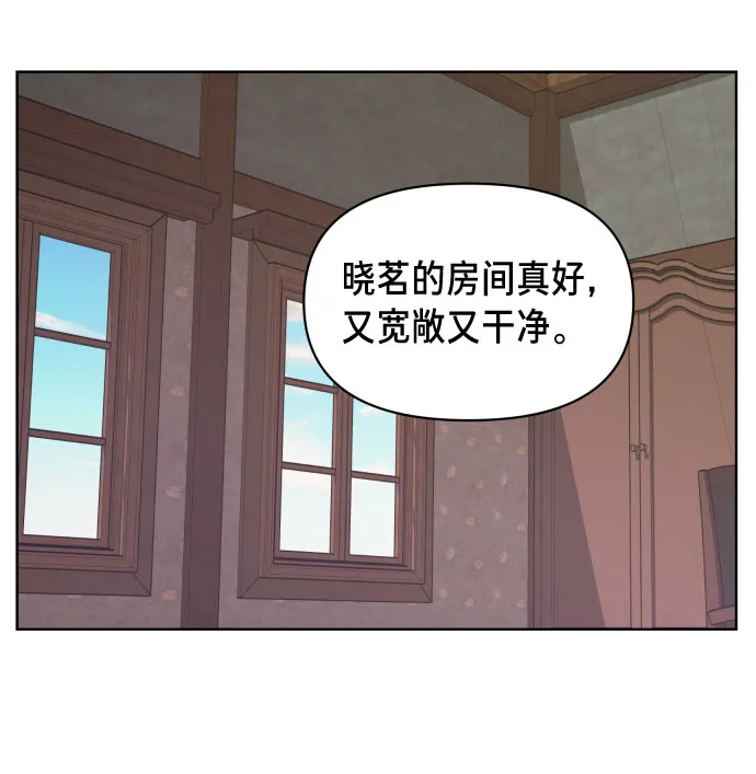 第5话 第46页